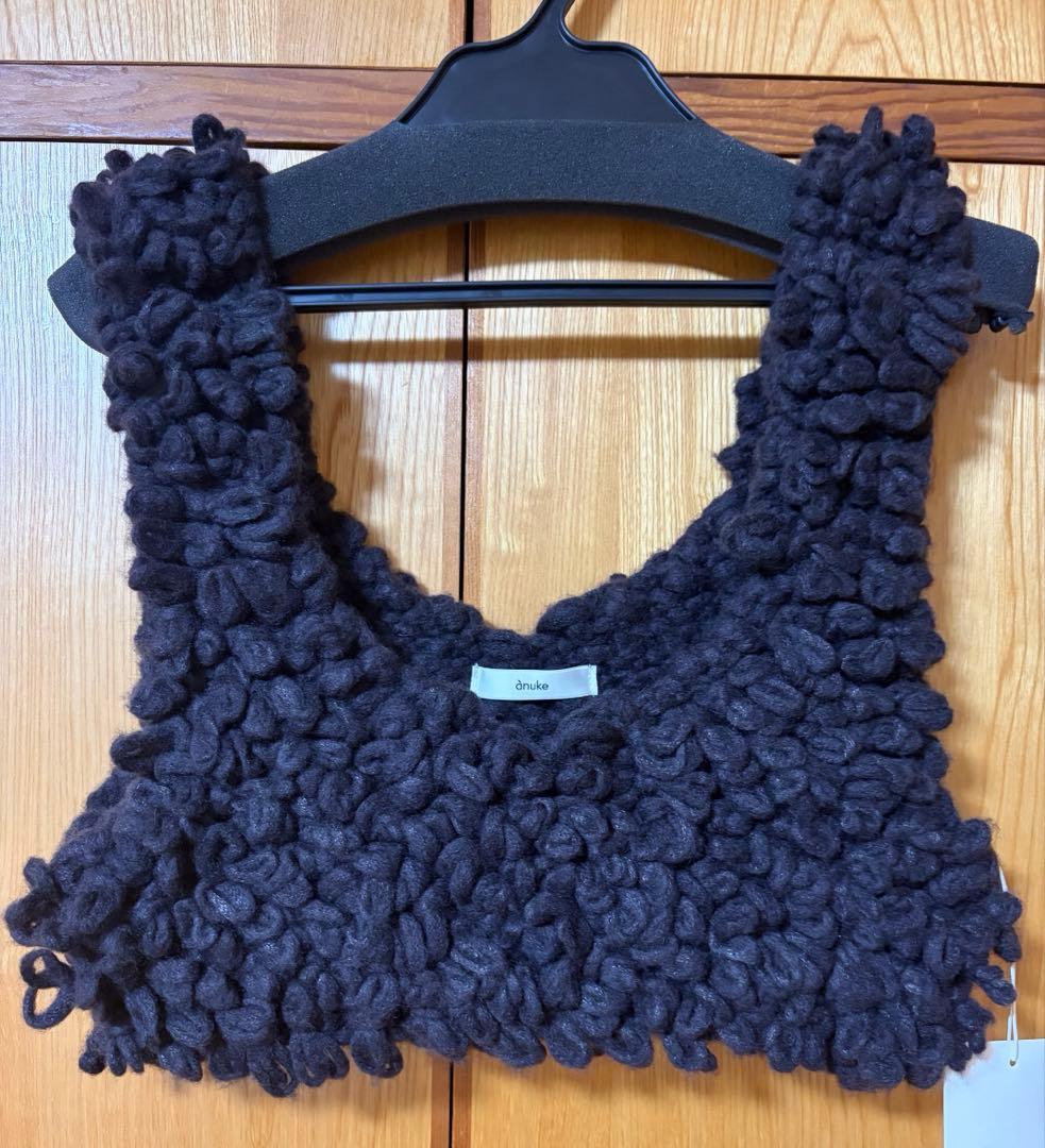 新品未使用☆アンヌーク　Loop Knit Vest ブラウン