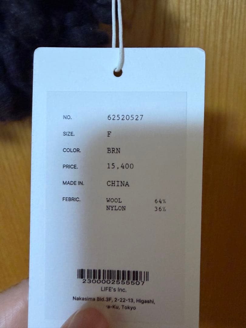 新品未使用☆アンヌーク　Loop Knit Vest ブラウン