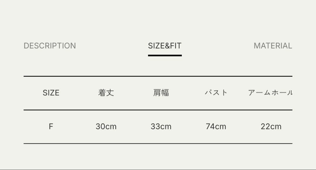 新品未使用☆アンヌーク　Loop Knit Vest ブラウン