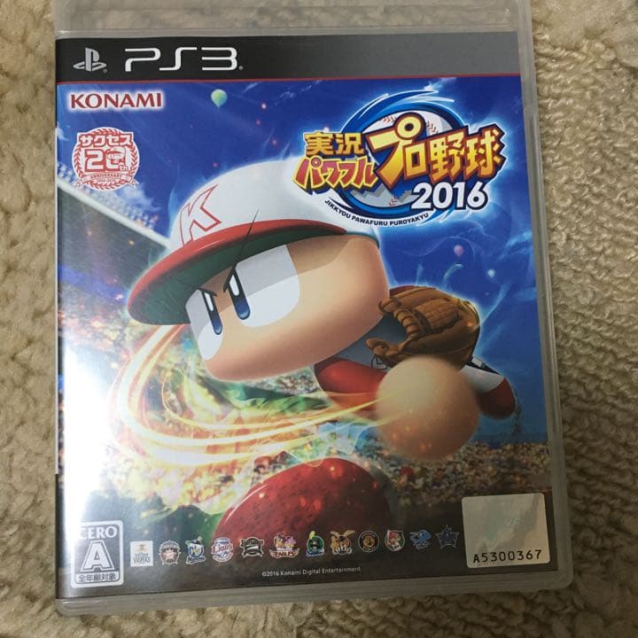 PlayStation3＋ソフト4本