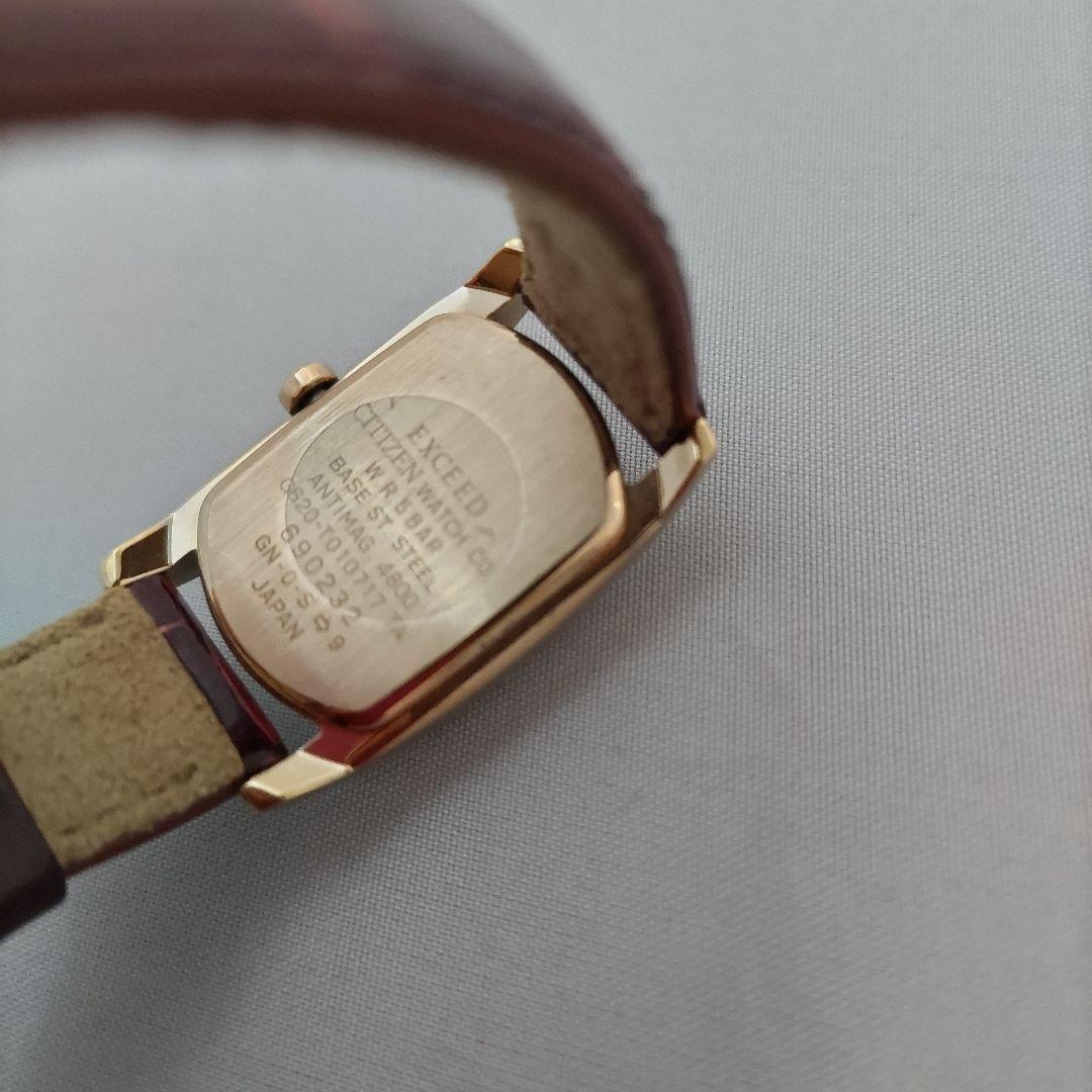 最終値下げ！新品未使用CITIZENエクシードレディース腕時計