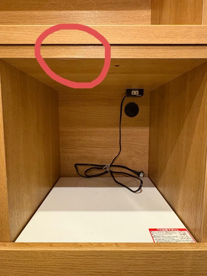 ニトリ　エトナ　105