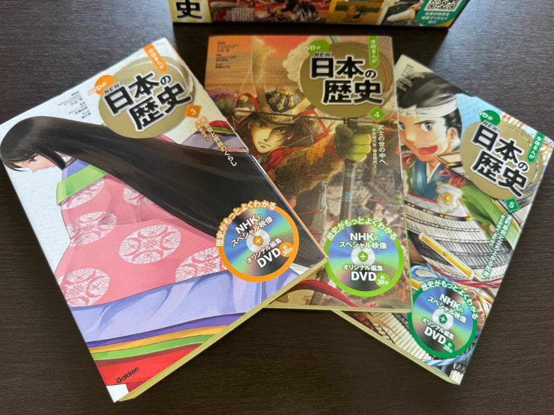 【学研まんが】DVD付 日本の歴史 全12巻セット