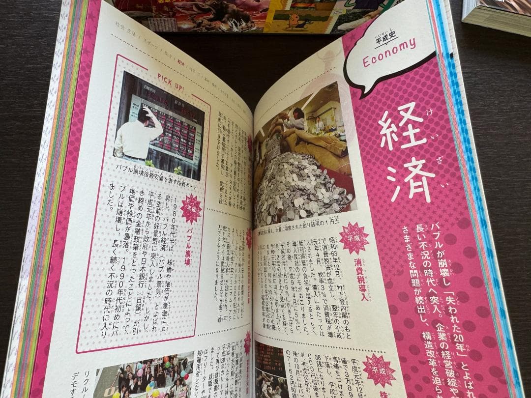 【学研まんが】DVD付 日本の歴史 全12巻セット