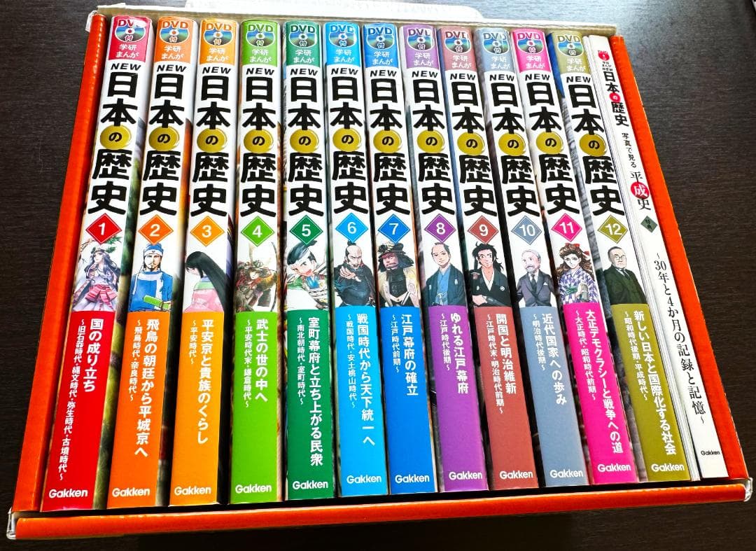 【学研まんが】DVD付 日本の歴史 全12巻セット