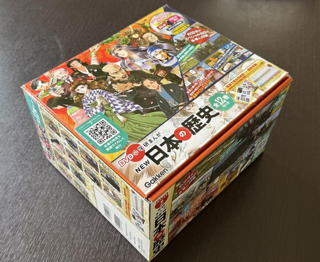 【学研まんが】DVD付 日本の歴史 全12巻セット