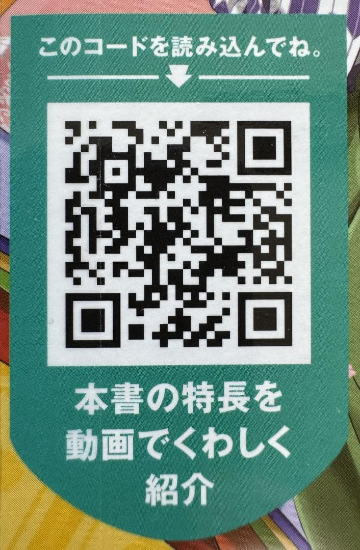 【学研まんが】DVD付 日本の歴史 全12巻セット