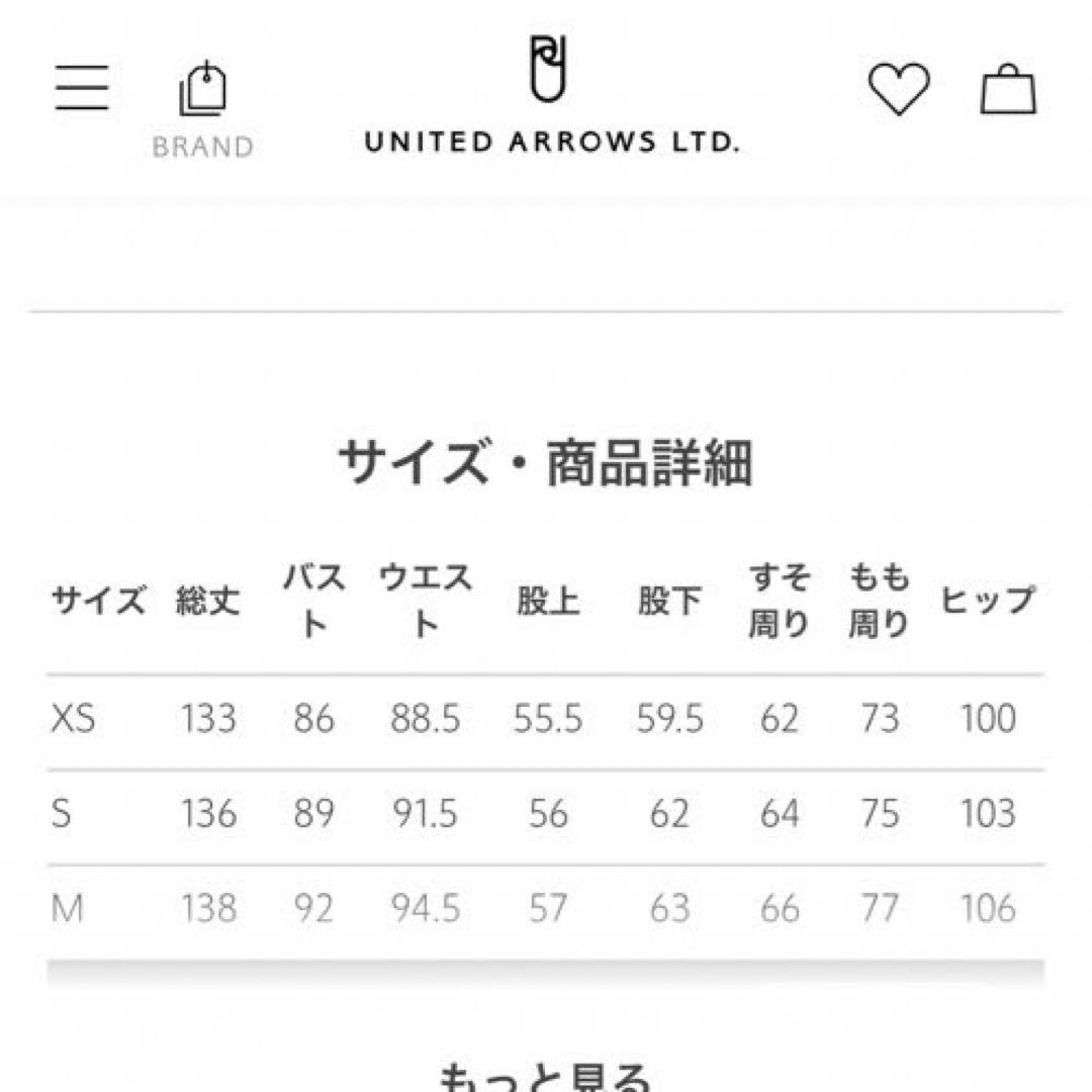 新品⭐︎EMMEL REFINESEM タックキャミ サロペット