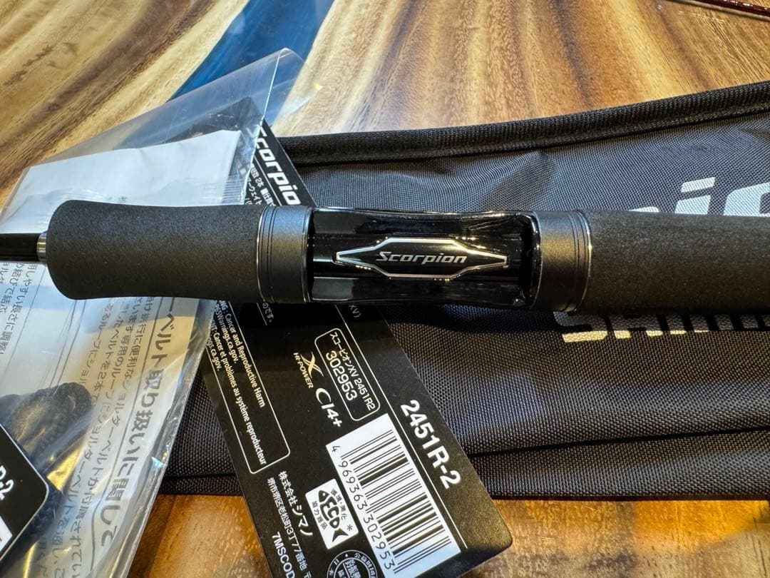 シマノ　スコーピオンXV 2451R-2