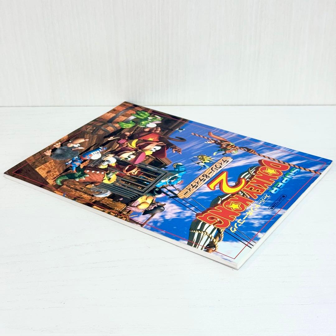 スーパー ドンキーコング2 楽譜 ピアノソロ DONKEY KONG2 サントラ