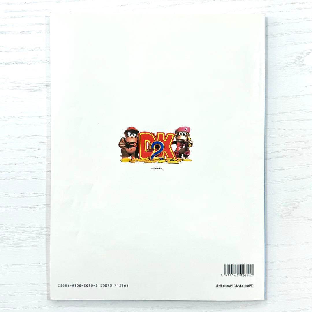 スーパー ドンキーコング2 楽譜 ピアノソロ DONKEY KONG2 サントラ