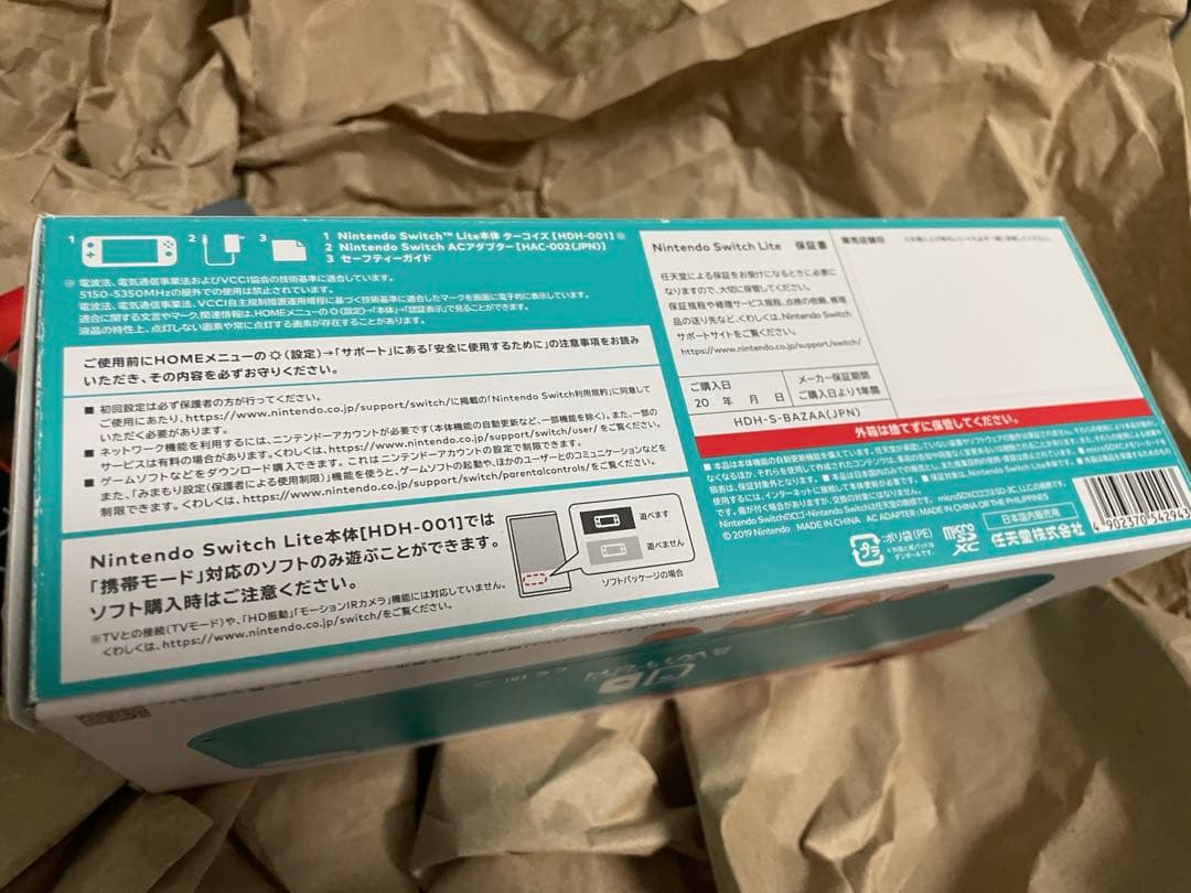 【中古】Nintendo Switch Lite ターコイズ 本体