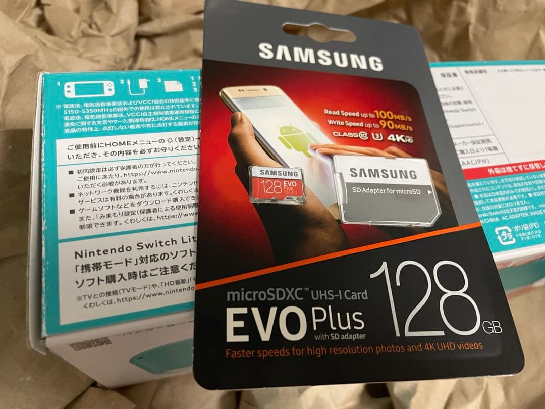 【中古】Nintendo Switch Lite ターコイズ 本体