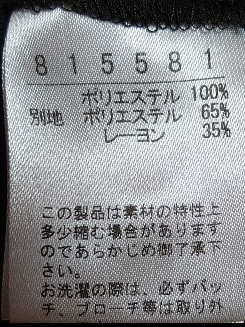 OLLEBOREBLA アルベロベロ　チュニック※期間限定　値下げ※