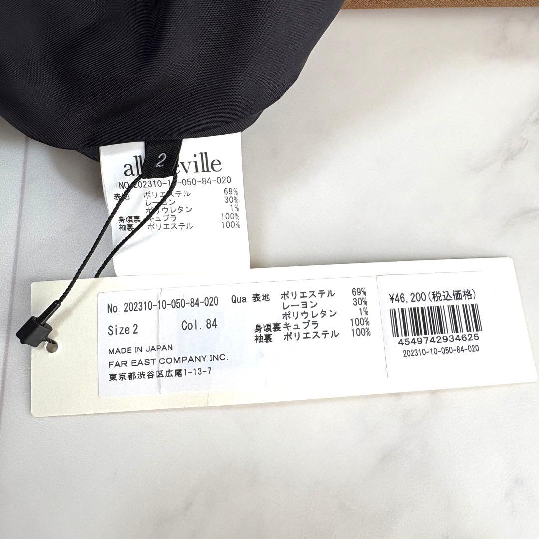 新品タグ付き【アルアバイル】テーラードジャケット　ダブル　金ボタン　キャメル　M