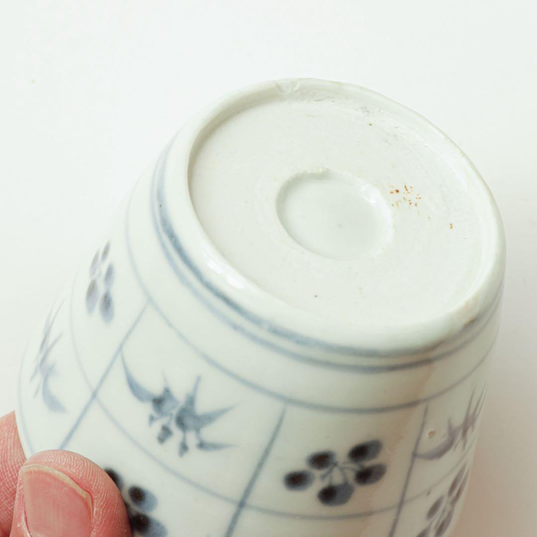 猪口　蕎麦猪口　江戸　後期　松竹梅