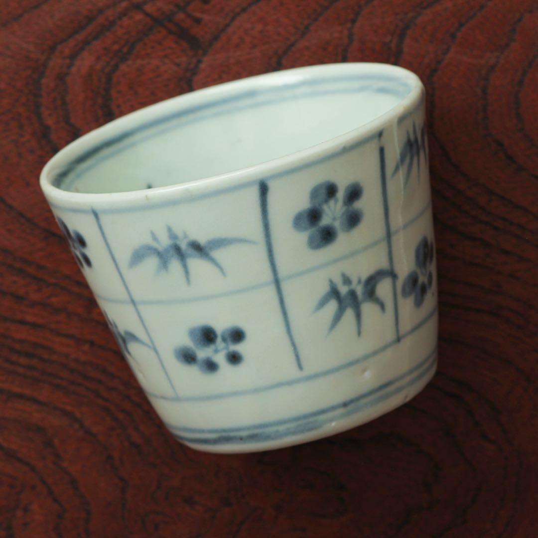 猪口　蕎麦猪口　江戸　後期　松竹梅