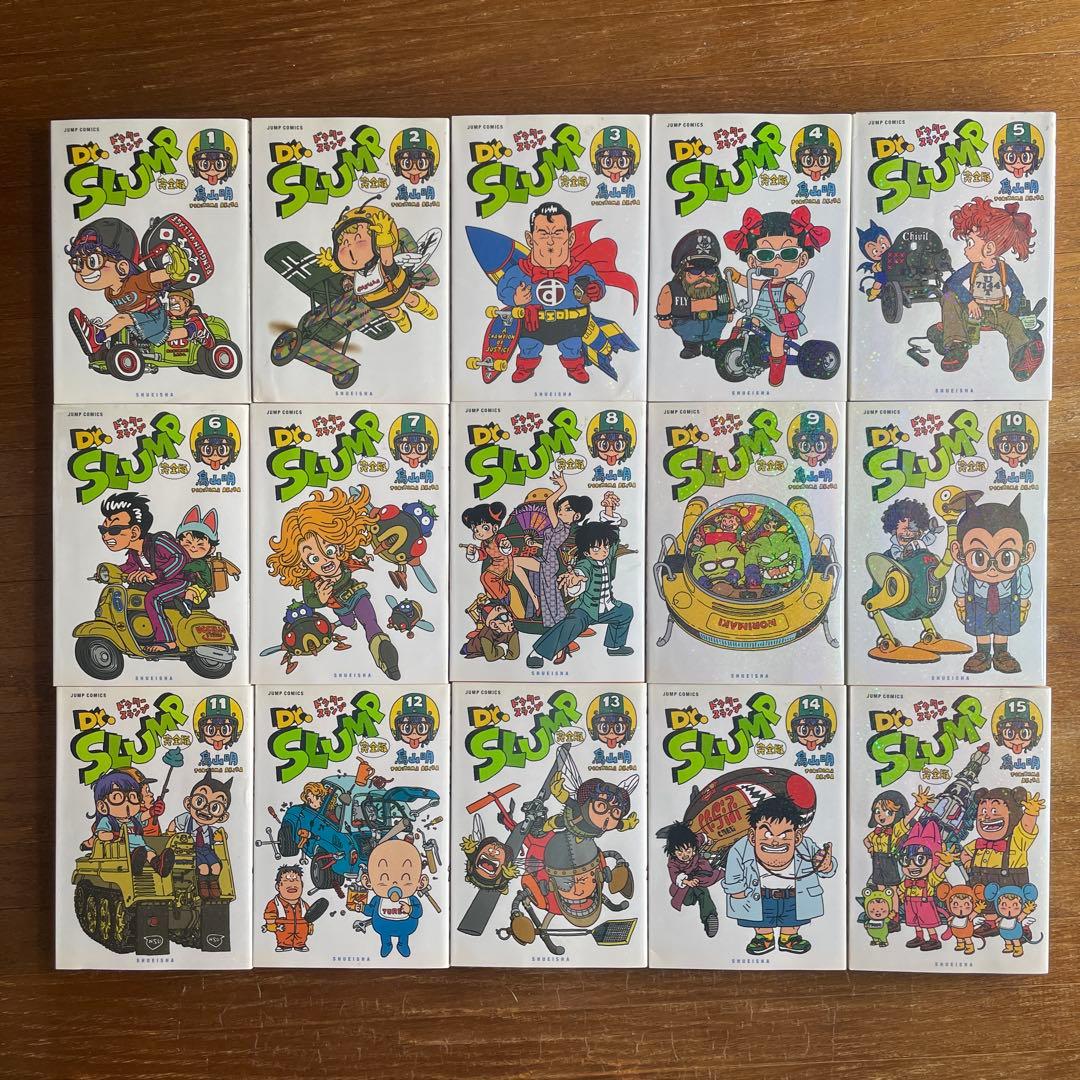 ドクタースランプ完全版/鳥山明全巻セット全15巻