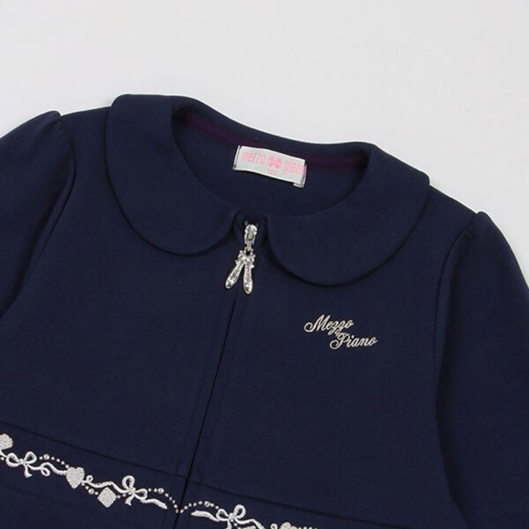 メゾピアノ　新品　140 ウエストビジュー衿つき前開きワンピース　ジップアップ