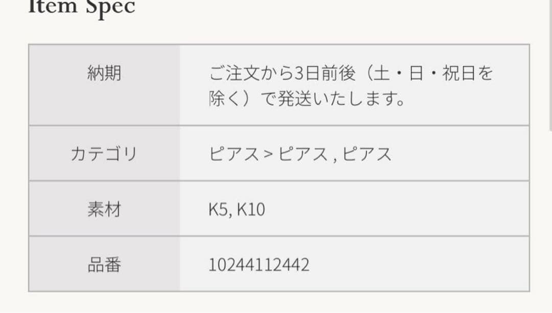 agete 現行品 K10&K5透かしデザインピアス