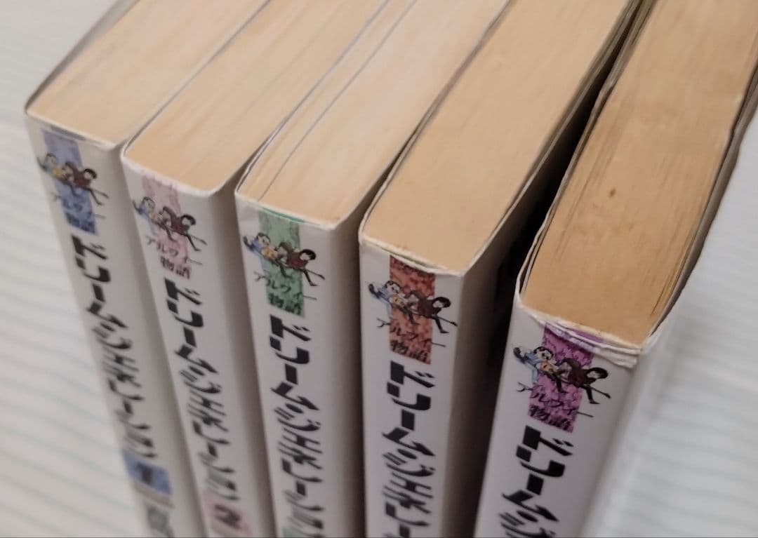 THE ALFEE ドリームジェネレーション／全巻初版セット／吉岡つとむ