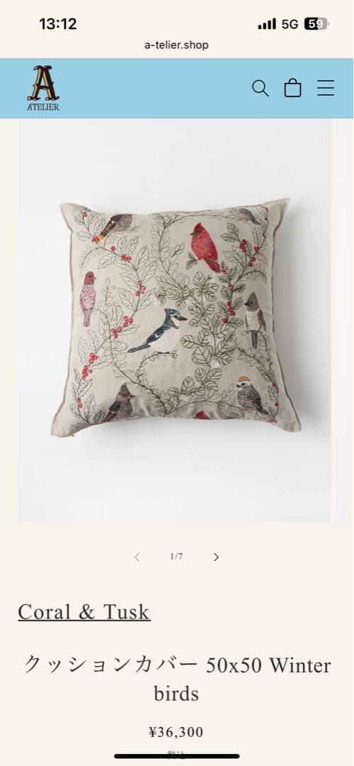 Coral & Tusk コーラルタスク winter birds クッション