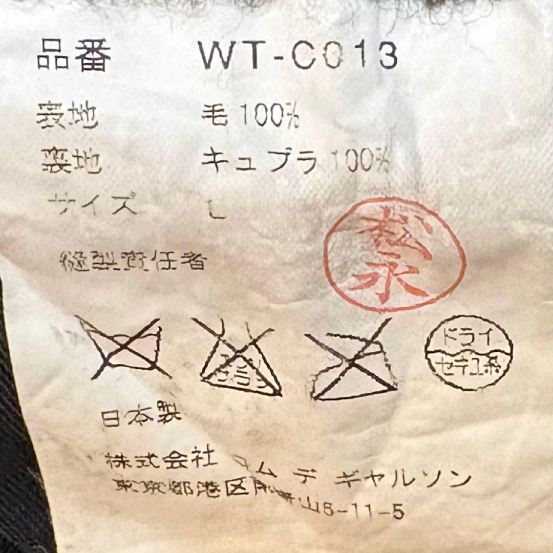 メンズ　ジュンヤワタナベマン　ピーコート　ウールコート　ダブルブレスト　黒　L