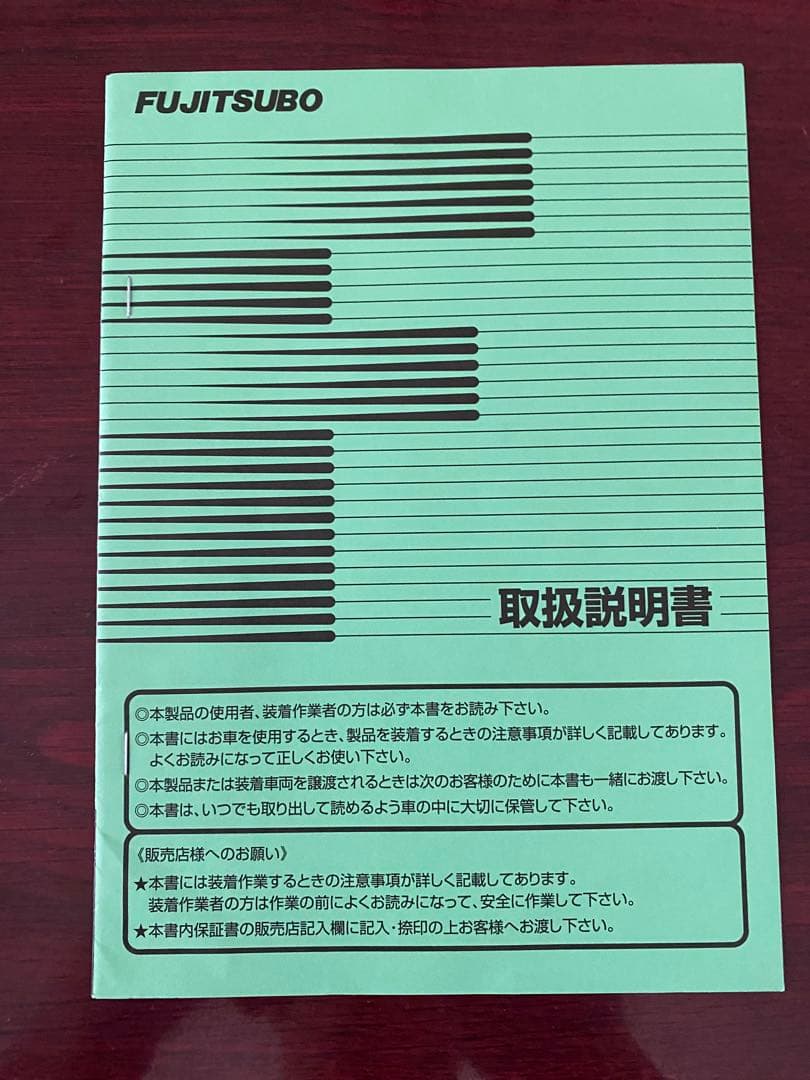 くまきち　ステンレス デュアルスポーツマフラー