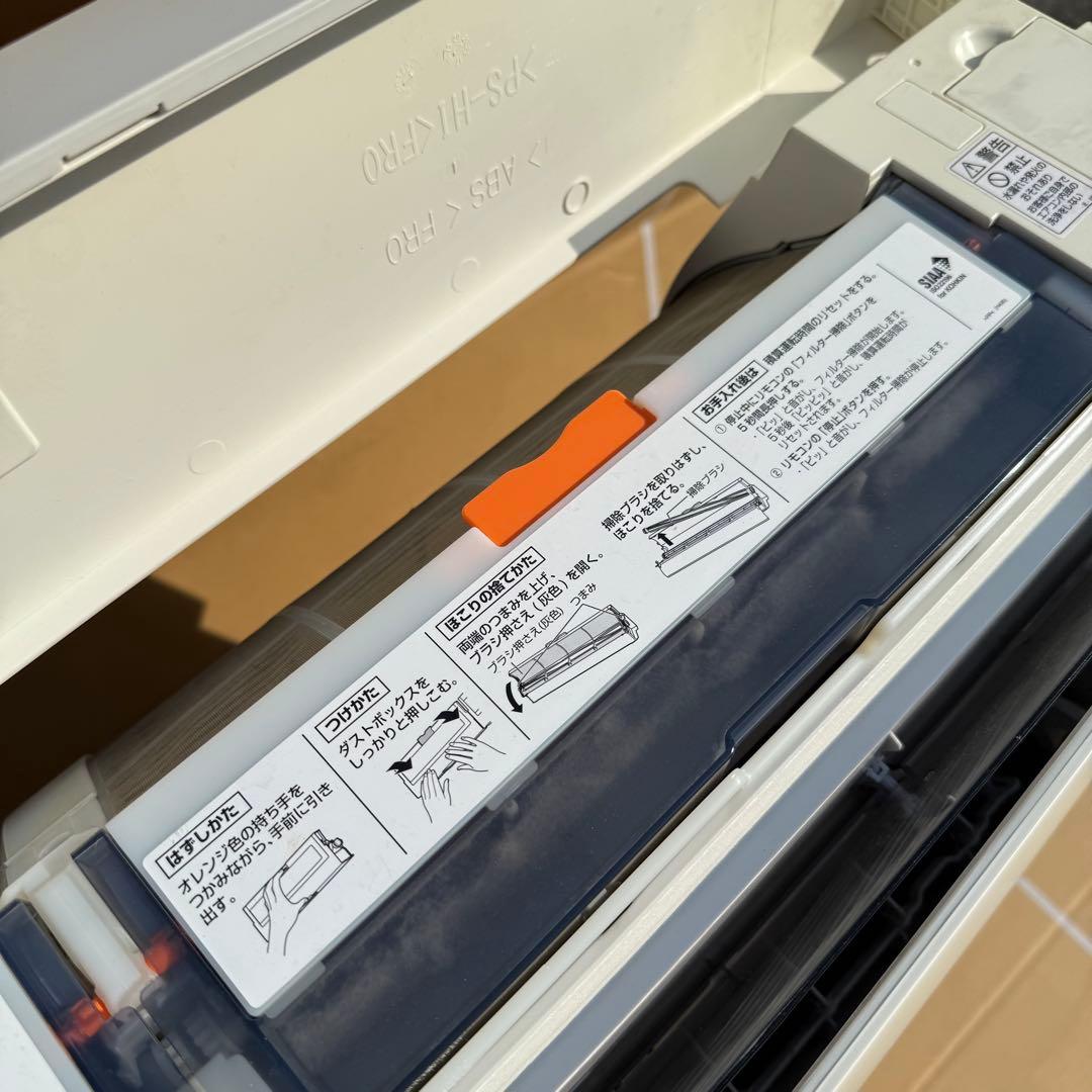 80ジャンク 激安早い者勝ち✨ シャープ　主に6畳用 エアコン　新生活応援