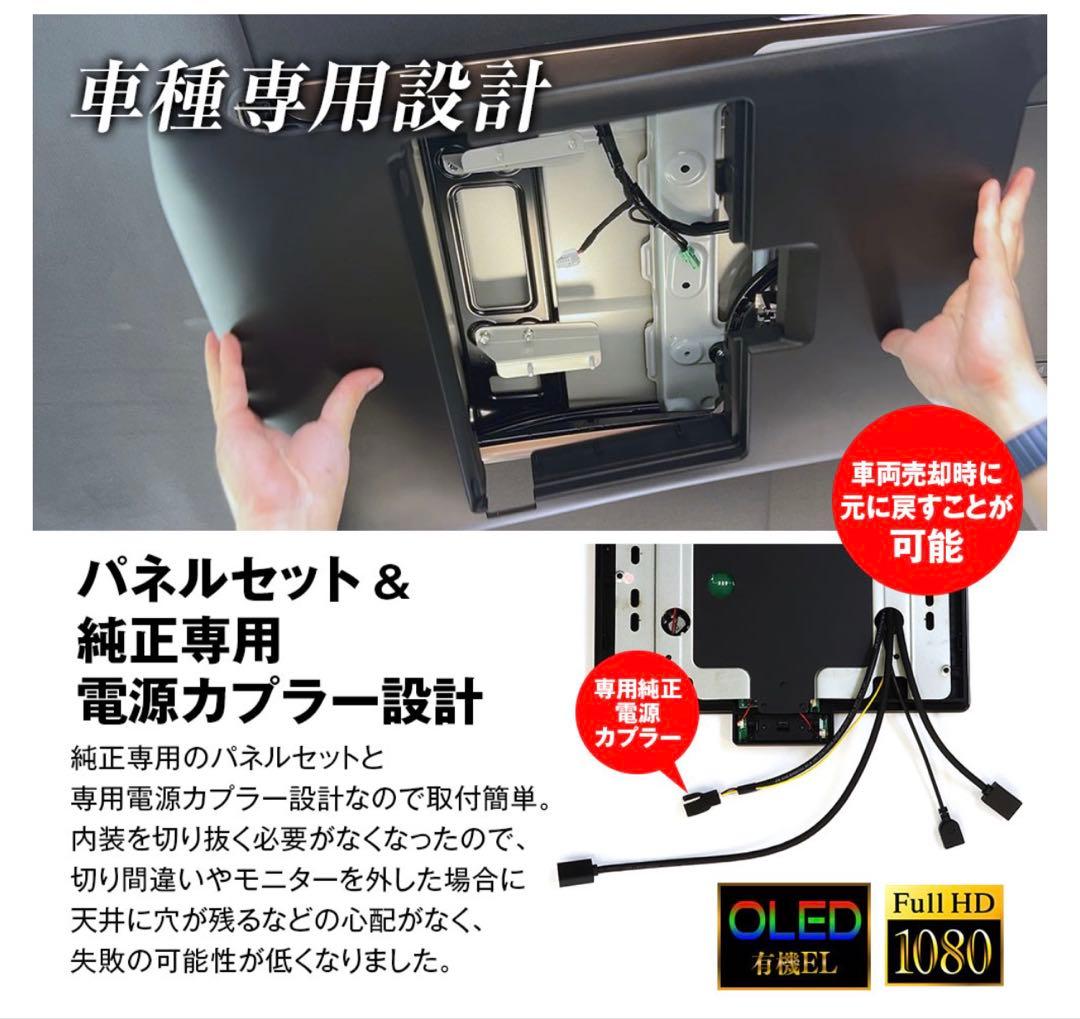 MAXWIN 13.3インチ フリップダウンモニター/40系アルヴェル