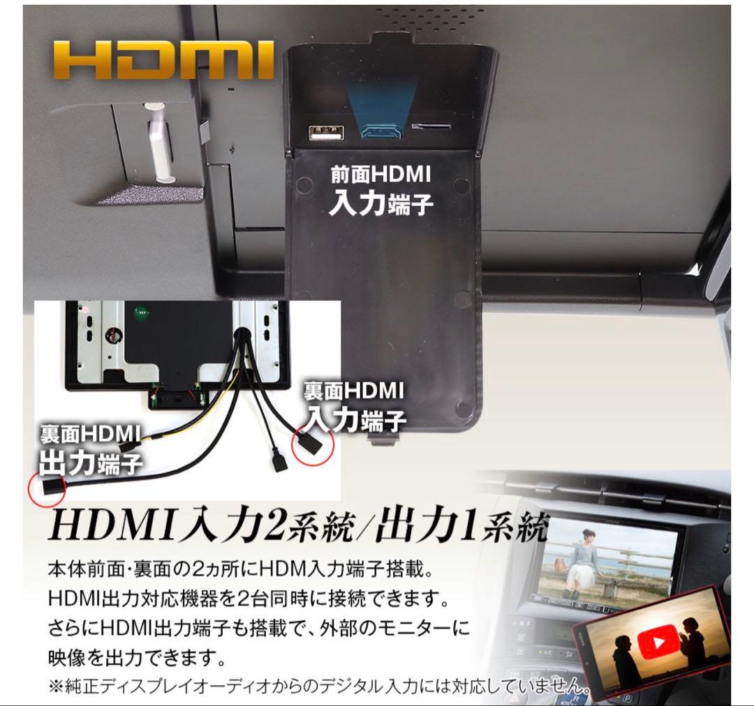 MAXWIN 13.3インチ フリップダウンモニター/40系アルヴェル