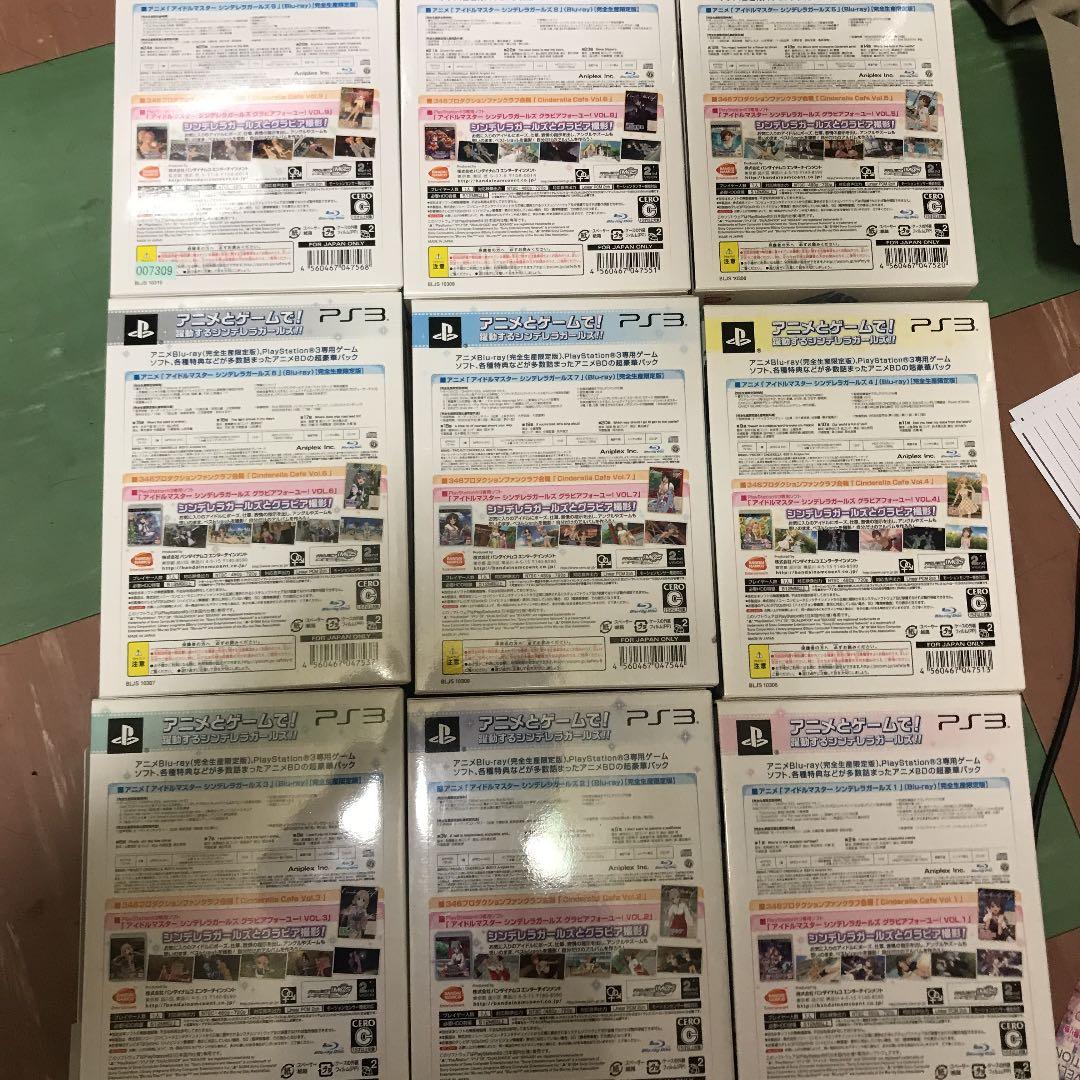 アイドルマスターBOX