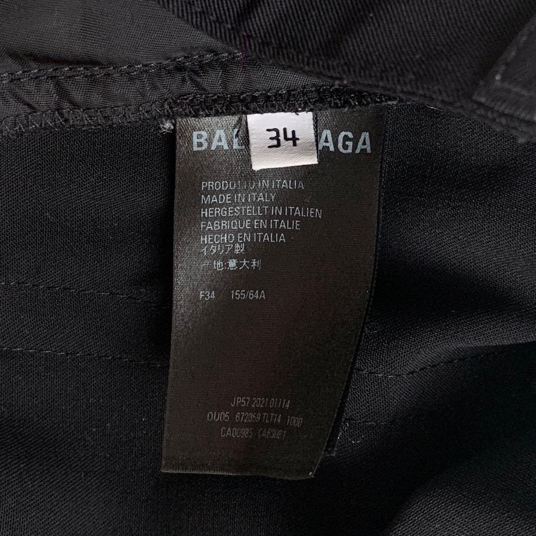 Balenciaga テーラードパンツ