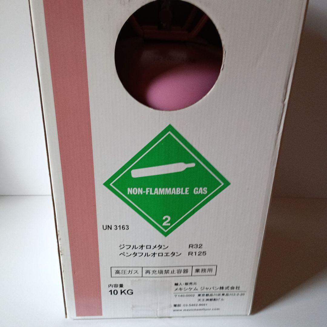 410Aサイホン管付きエアコンガス