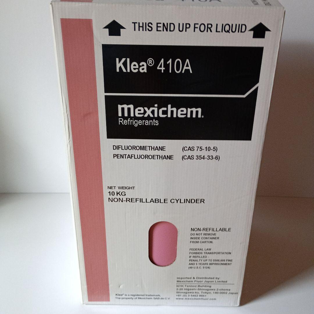 410Aサイホン管付きエアコンガス