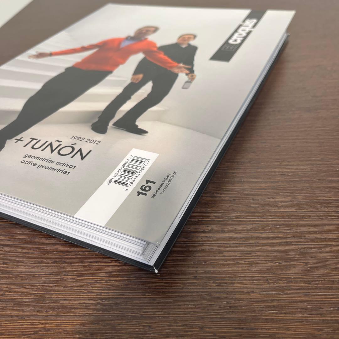 アート・デザイン・音楽 Mansilla + Tunon / El Croquis 161