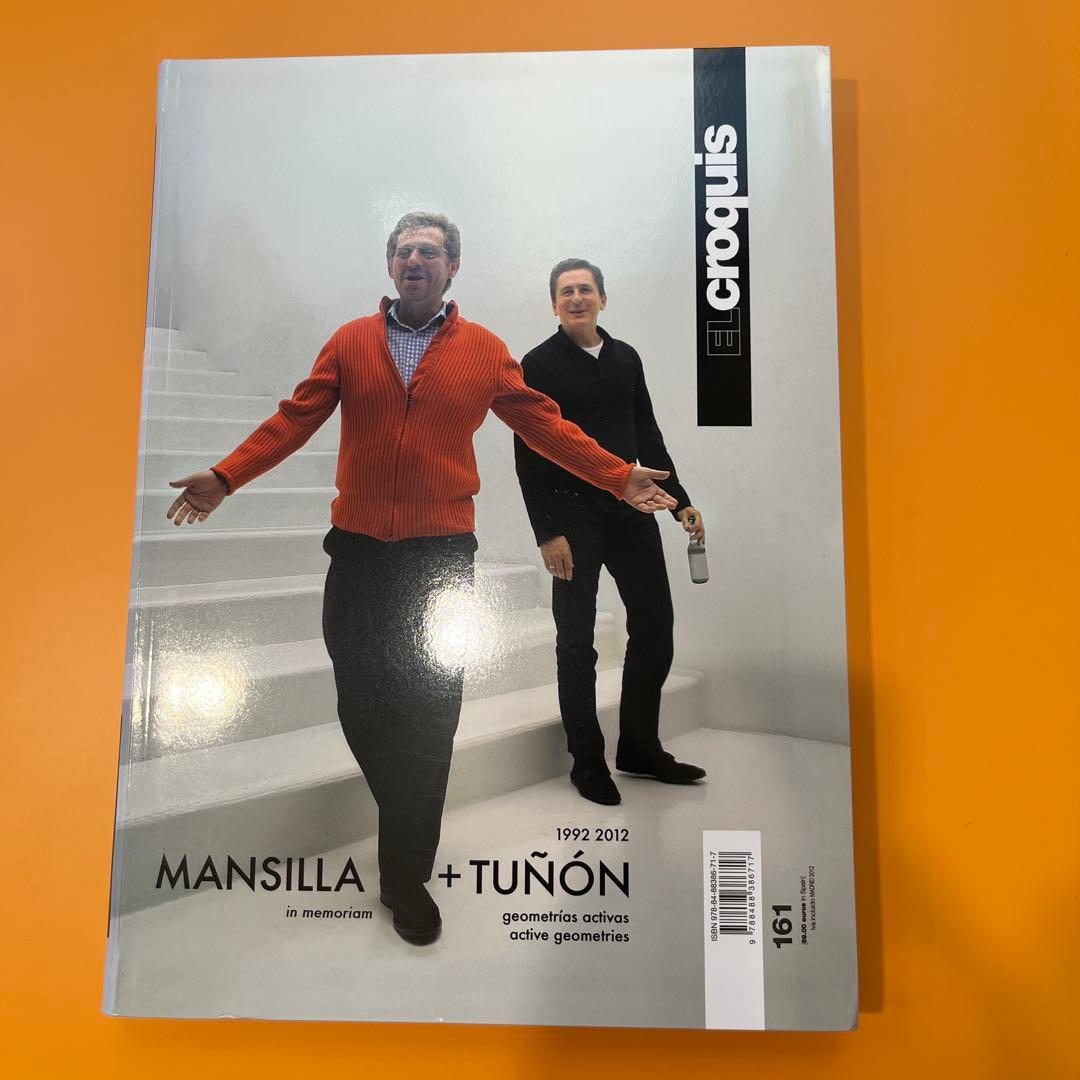 アート・デザイン・音楽 Mansilla + Tunon / El Croquis 161