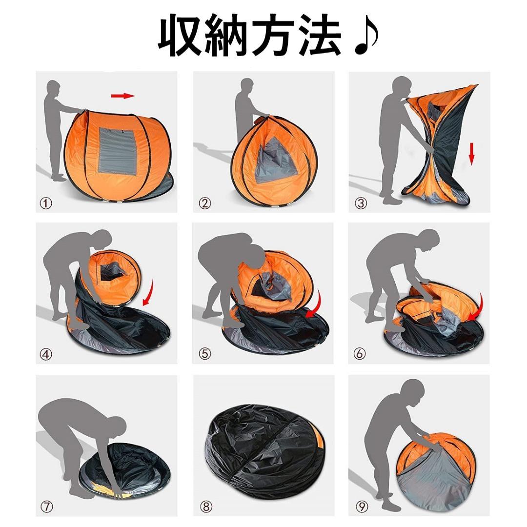 ポップアップテント　アウトドア　キャンプ　ドーム型テント　オレンジ&グレー