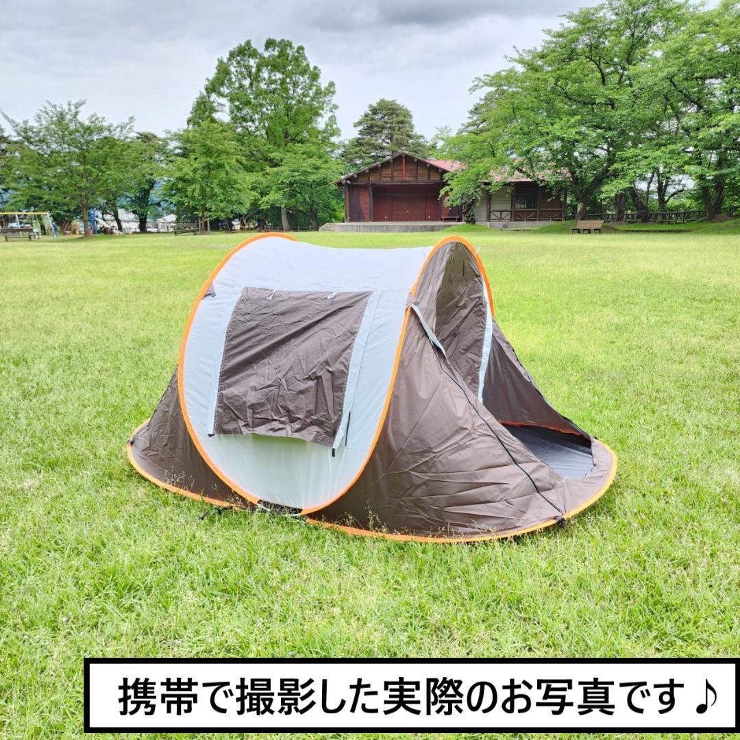 ポップアップテント　アウトドア　キャンプ　ドーム型テント　オレンジ&グレー