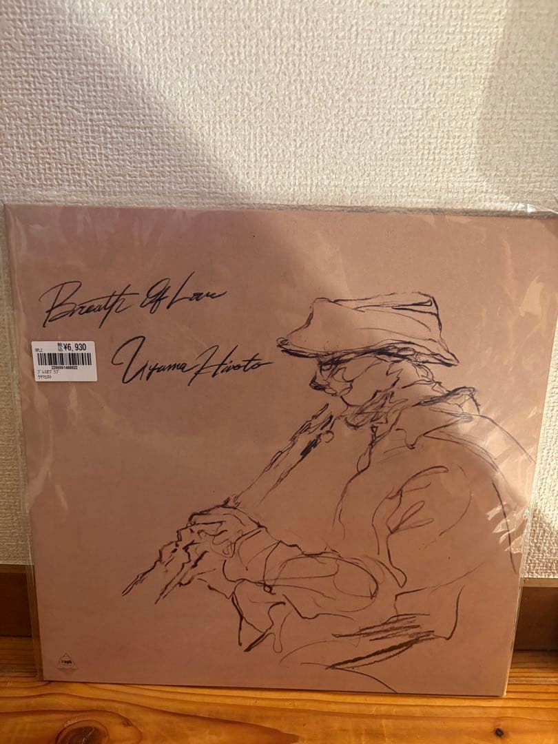 UYAMA HIROTO BREATH OF LOVE LPレコード 未使用
