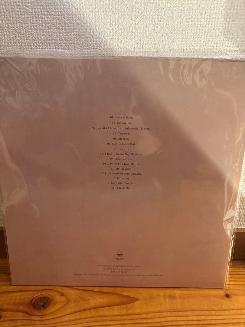 UYAMA HIROTO BREATH OF LOVE LPレコード 未使用