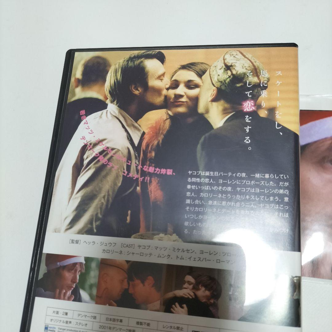 シェイク・ユア・ハート　DVD　中古