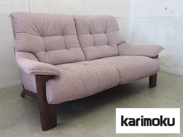 展示品■最高級国産■カリモク■29万■UU49■2人掛けソファ■オーク無垢材