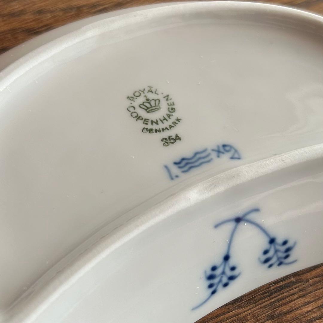 ロイヤルコペンハーゲン ブルーフルーテッド ジャパニーズ クレセントディッシュ