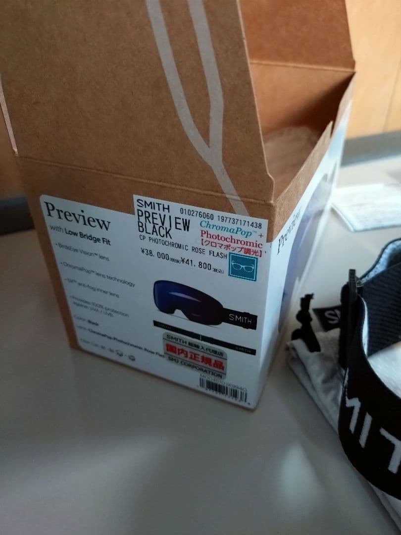 Smith Preview スミス　プレビュー　調光　ジャパンFIT