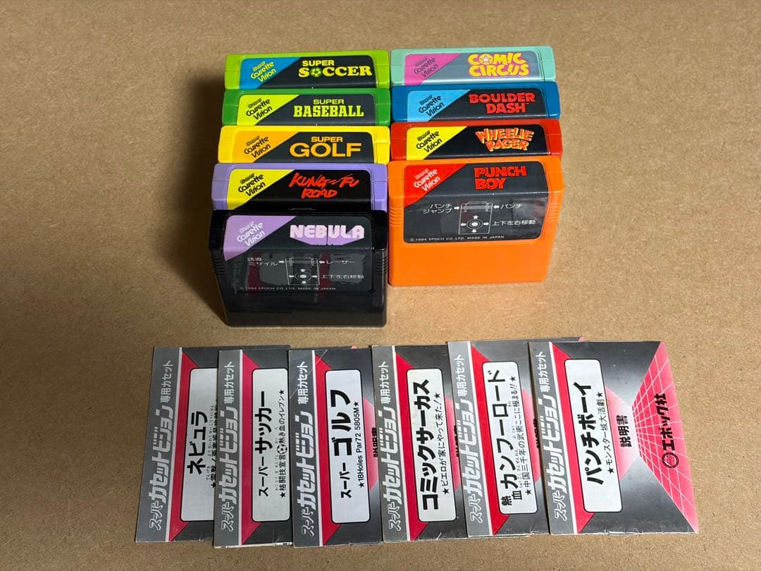 スーパーカセットビジョン ソフト 動作未確認 セット バラ売り不可