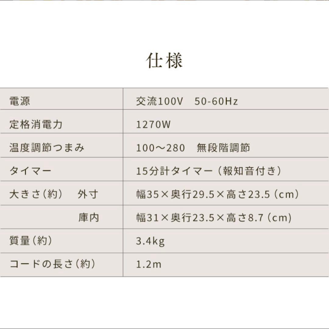 【新品未開封】アラジン グラファイトトースター AET-GS13C