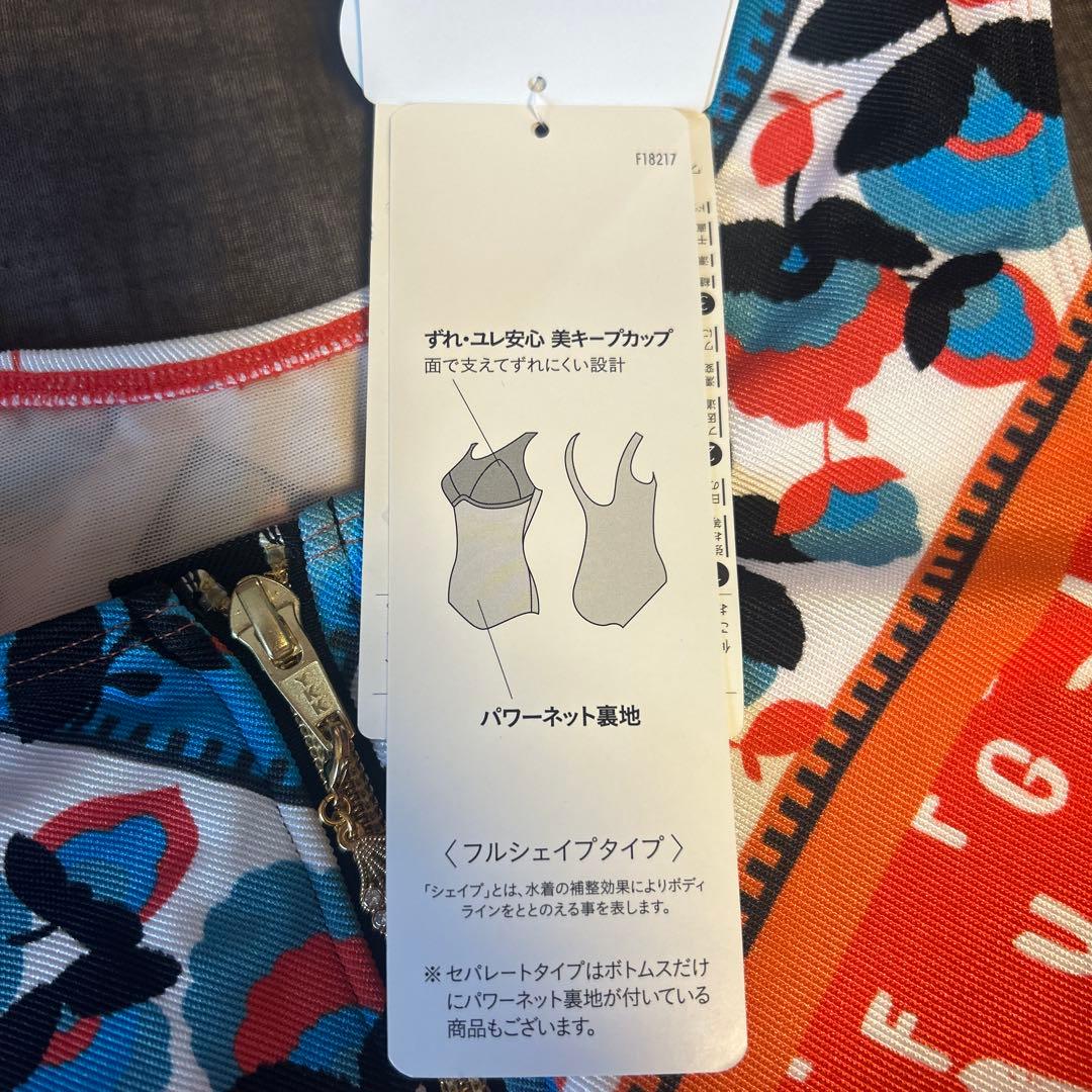 ミ*チ様 ワコール スイムウェア