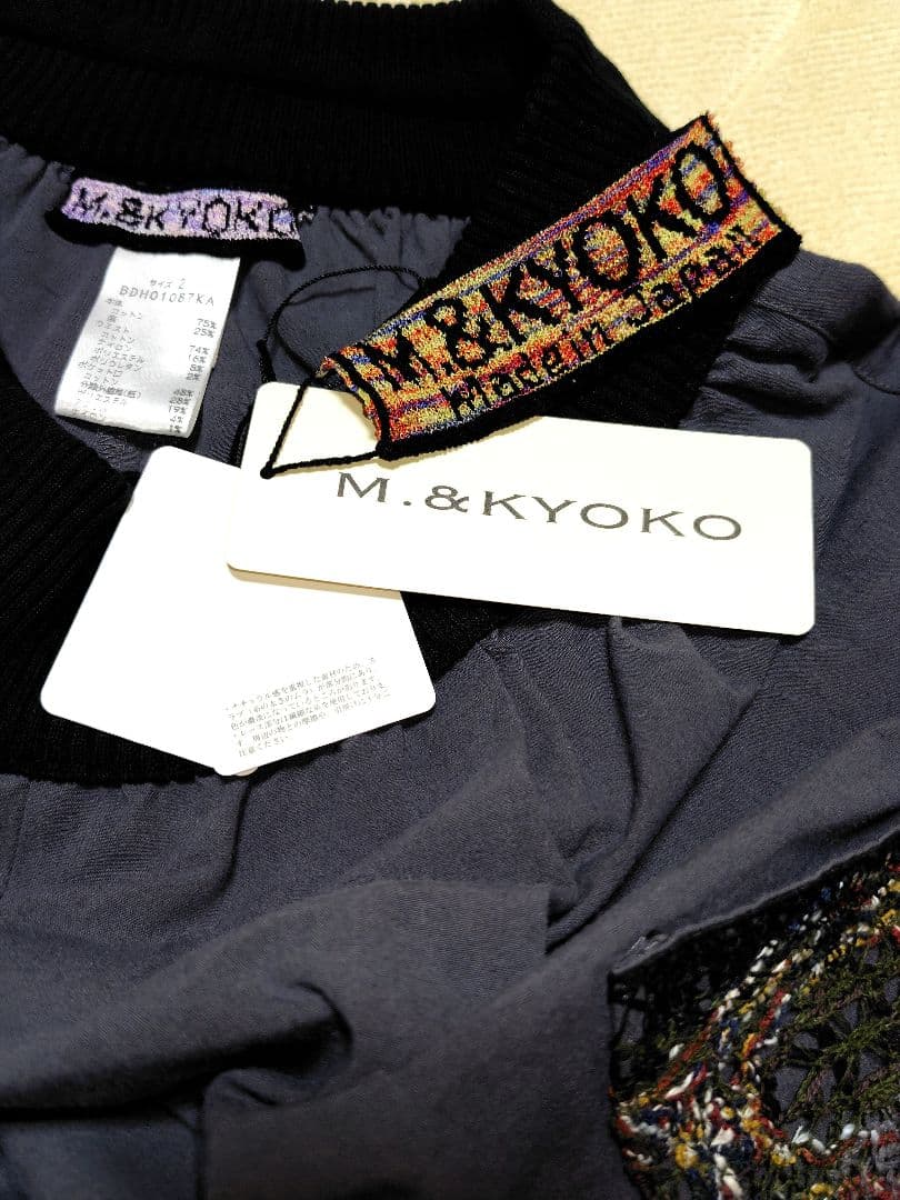 《M.&KYOKO》 ワイドパンツ　クマムレースポケット付き　 佐藤繊維