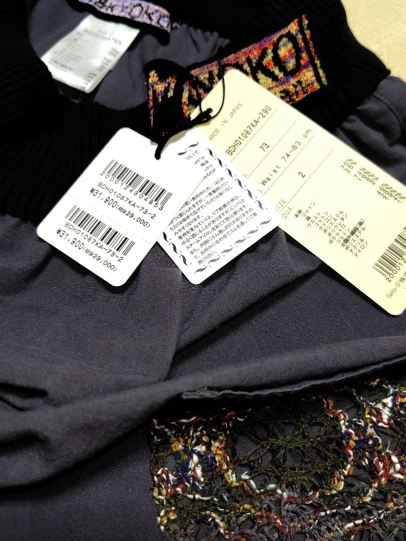 《M.&KYOKO》 ワイドパンツ　クマムレースポケット付き　 佐藤繊維